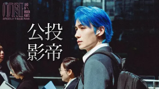 陸劇小生演技票選|擊退老二張若昀季軍胡歌 大比分奪冠是他