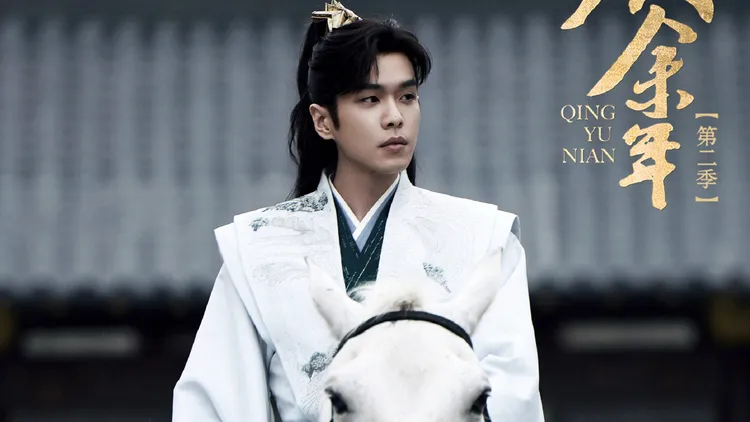 張若昀主演的《慶餘年》一、二季點閱口碑俱佳。翻攝慶餘年官微