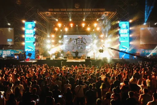贡寮海祭明起三天福隆外滩热力登场 TRASH、麋先生等逾30组乐团嗨唱