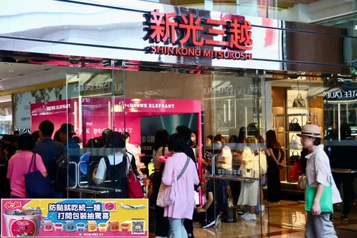 凱米襲台放颱風假!遠百、新光三越這幾家分店照常營業