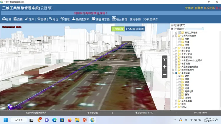 三維圖資涵蓋地上建物立體模型，可協助使用者在三維場景中迅速掌握管線相對應之空間感，判斷周邊的影響性與最佳之應變路線。經發局提供