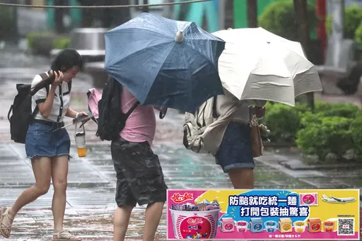 凱米颱風威力超強 「9縣市」這地區發布「超大豪雨」特報