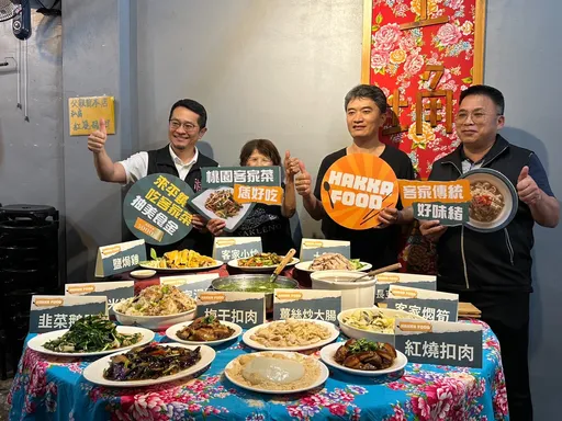 穿越食光品嚐客家懷舊味 桃園平鎮義勇祭文化季活動多元創新