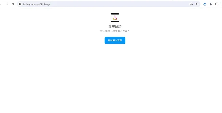 唐鶴德關閉IG，只有先前已追蹤的人才能閱覽。翻攝IG