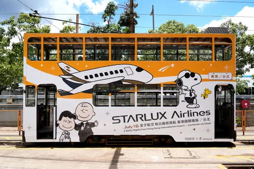 星宇彩繪電車開跑!9月底前可搭乘 還能吃到機上餐點