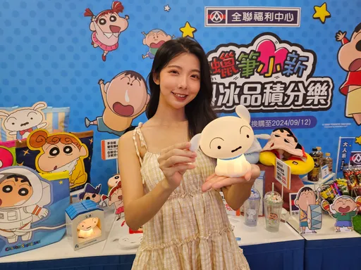全聯指定商品買一送一 蠟筆小新換購40元就能累積
