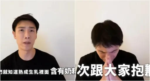 小吳哽咽鞠躬道歉 認一開始就知道有奶精:絕沒想欺騙