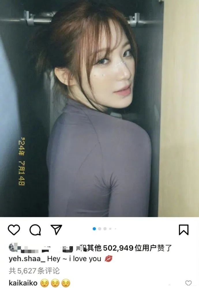 柯震東在舒華IG留言挨轟。翻攝微博