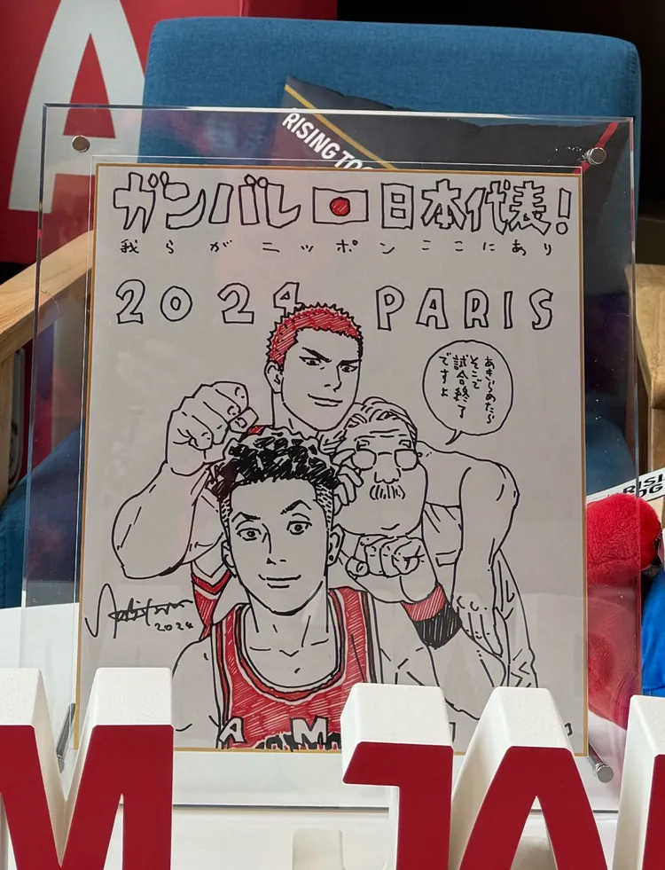 井上雄彥之前送給日本隊的親筆畫。  翻攝 @HisashiMizutori  X