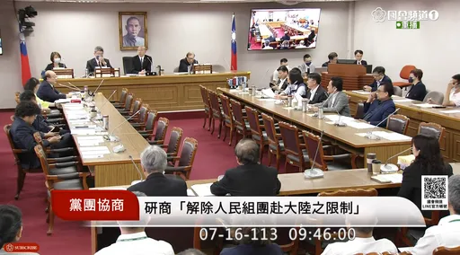 國民黨提案「立即解除赴中禁團令」 沈伯洋:罔顧國人安全