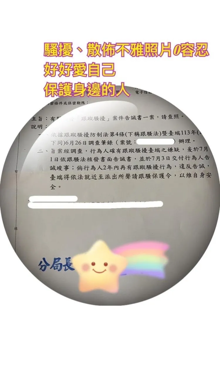 詹雅雯發文抒發心聲。翻攝詹雅雯臉書
