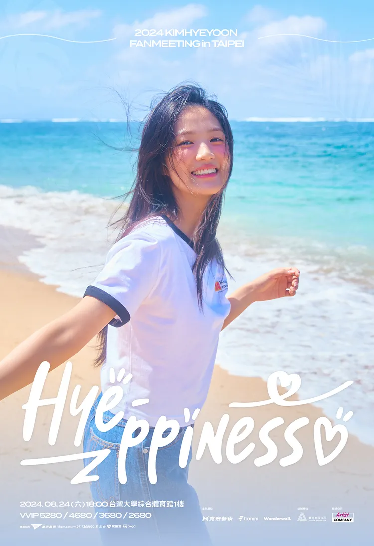 金惠奫8月24日來台辦見面會，直呼心情激動。寬宏藝術提供