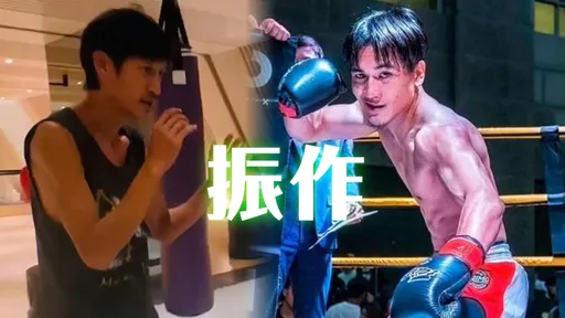 唐治平放鳥!台日混血格鬥選手慘遭炎上 急喊冤:不是對打