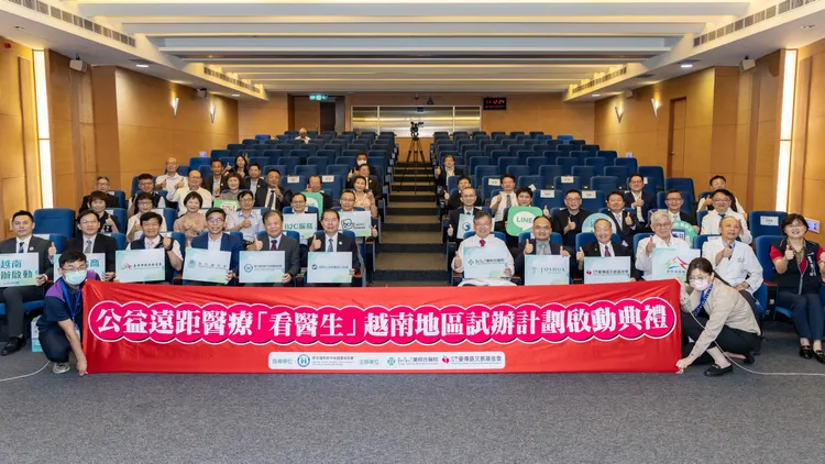 童綜合醫院啟動公益遠距醫療「看醫生」越南地區試辦計劃，與來賓大合照。童綜合提供