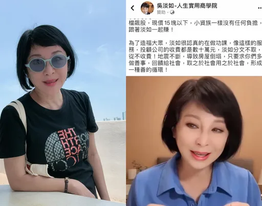 吳淡如慘淪「AI技術」受害者 遭冒名詐騙高達千萬無奈發聲