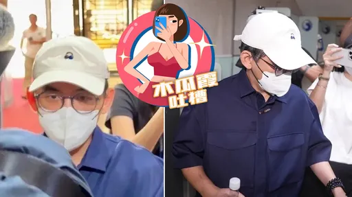 木瓜霞|佼佼你變了!厭世臉出庭 犯大錯再好人緣都敗光