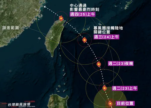 凱米颱風變胖！暴風圈估涵蓋21縣市　僅1縣市邊緣外