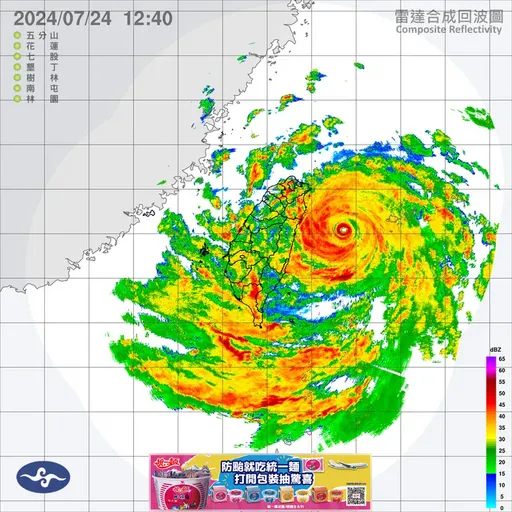 8年來首見強颱登陸！凱米將以巔峰之姿侵台　劇烈降雨連3天
