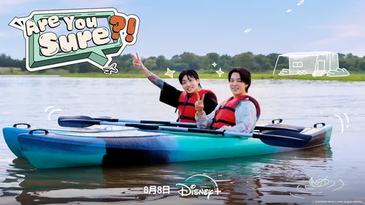 BTS防彈少年團忙內兄弟出任務！Jimin、Jung Kook最新旅遊實境秀《ARE YOU SURE?!》宣布 8 月 8 日在Disney+ 獨家上線！