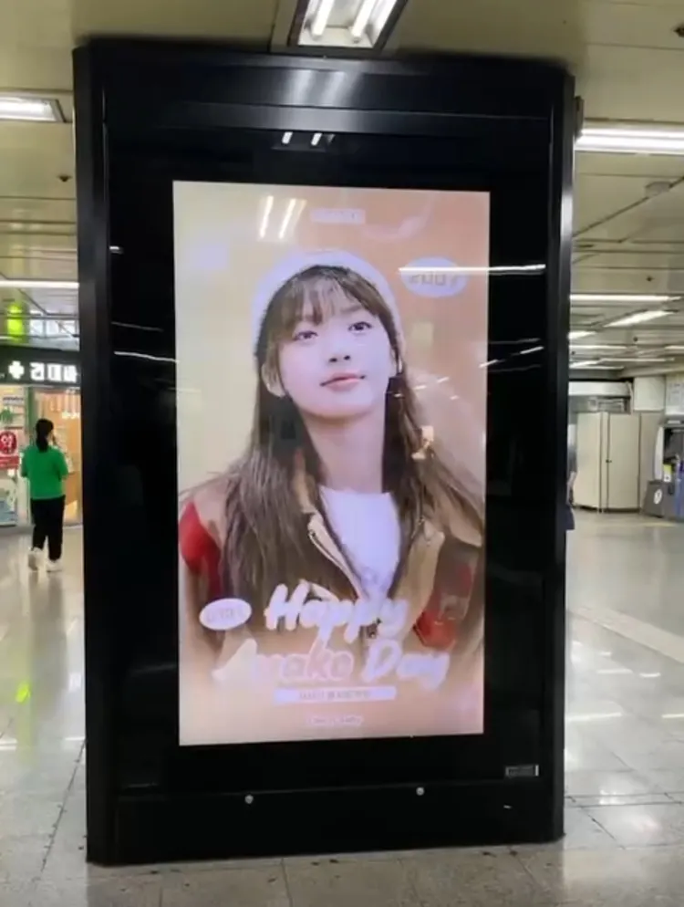 粉絲為壽星采甄慶生的燈箱。天空娛樂提供