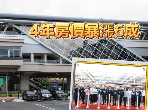 高捷通車岡山車站　鑫龍騰87期預售案挑戰歷史新高價