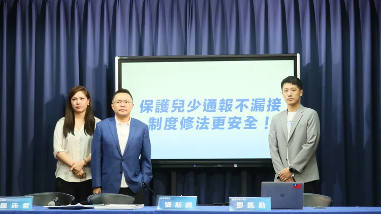 國民黨記者會。國民黨提供