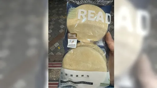 全聯開賣1商品只要19元劍指好市多　家庭主婦眼睛都亮了