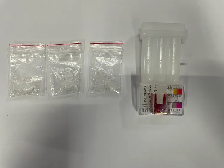 警方查扣毒品。橫山警分局提供