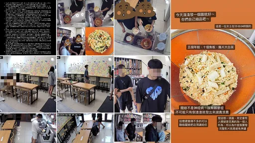 無人拉麵店公審顧客挨告 業者po這張照「你們自己細品吧」