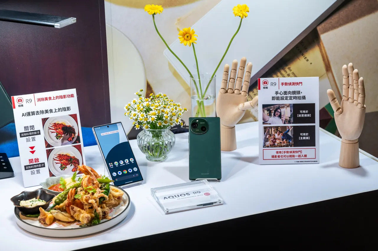 夏普AQUOS R9新機 徠卡加持2萬有找|壹蘋新聞網