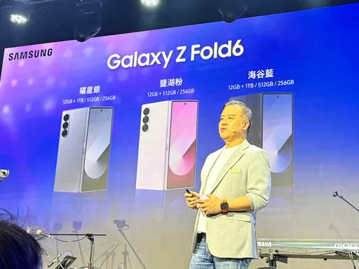 Galaxy Z Fold6、Flip6漲價原因曝光 陳啓蒙談三星摺疊機未來策略