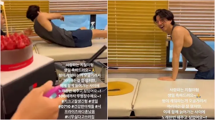 孔劉被工作人員慶生嚇到。翻攝自推特