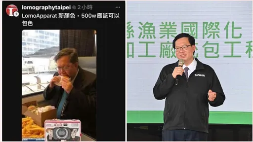 小編PO鄭文燦照片賣相機 「500萬能包色」被罵翻道歉了