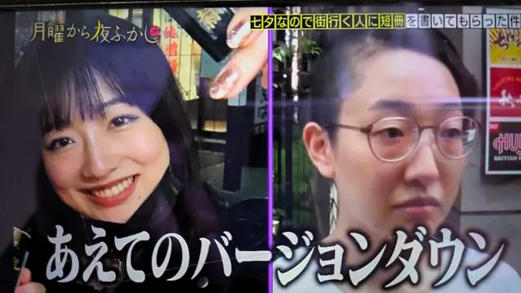 該名女生過去（左）與現在（右）造型對比。翻攝自5ch討論區