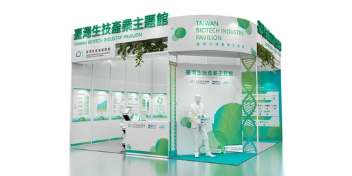 生技熱潮來臨!2024亞洲生技大會即日起台北登場