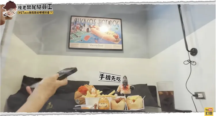 年輕人用餐「手機先食」。翻攝《蔡阿嘎Life》的YouTube頻道