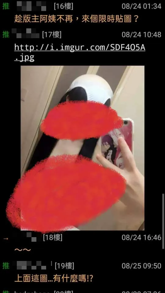 有少女將內褲戴在頭上、用馬尾遮胸。翻攝德州媽媽臉書