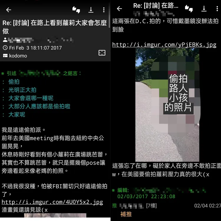 一名網友自稱喜好偷拍，並分享作品。翻攝德州媽媽臉書