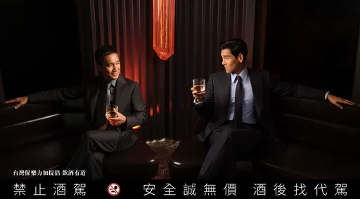 雙帥同框｜梁朝偉、彭于晏上演《不可能的任務》　屋頂凌空飛越建築畫面曝光