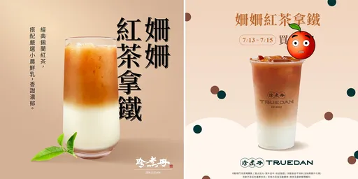 珍煮丹「小農偷用光泉」 道歉完祭1操作!網轟噁心:又要賺一波