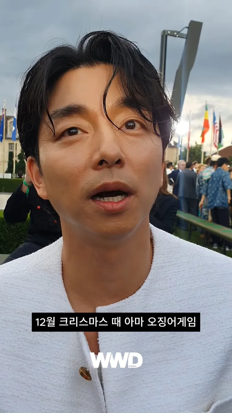 孔劉透露今年聖誕節可看到《魷魚遊戲2》。翻攝WWD Korea YouTube