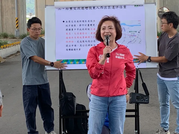 何欣純認為國4后豐交流道增設「東入西出匝道」有助紓解豐勢交流道及平面道路壓力。何欣純提供