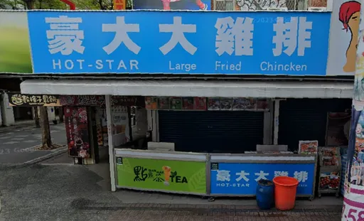 西門町「豪大大雞排」無預警停業 快1個月沒開原因曝光