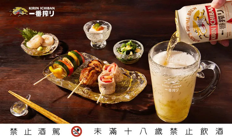 「一番食器系列」透過玻璃器品渾然天成的透亮光澤，完美配上一番搾綿密的酒帽。業者提供