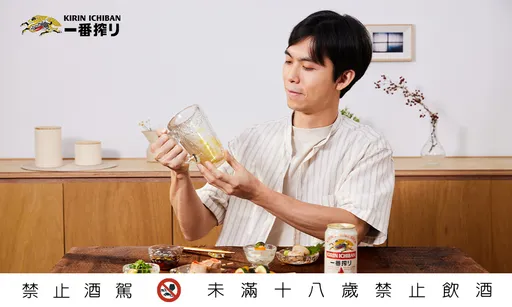 一番搾攜手玻璃職人陳建志聯名夢幻食器 野餐好物集點趣開跑