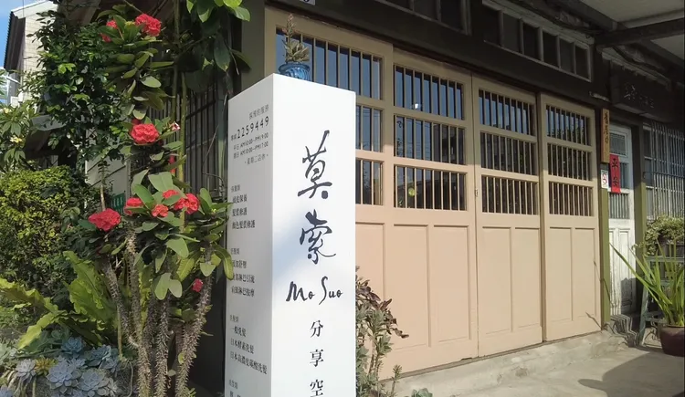 Karen將店名取作「分享空間」，目的是想讓這樣的空間有更多可能性。S.H.