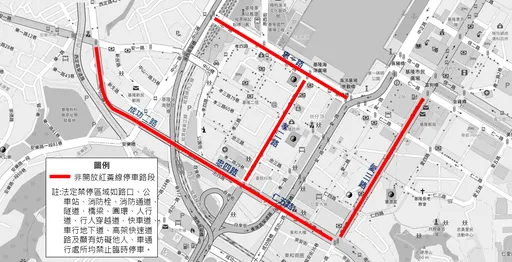 凱米來襲！基隆24日放颱風假　除「這6條路」其餘紅黃線可停車