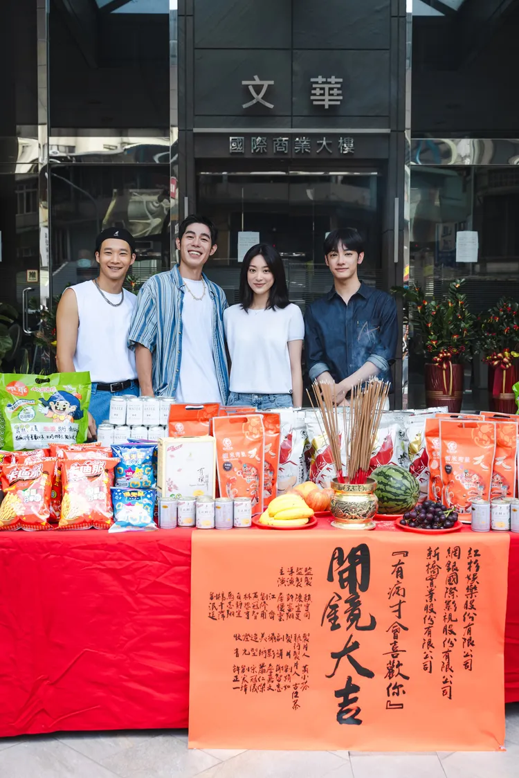 詹懷雲、江齊與劉修甫和黃冠智，四個人都很期待能夠重溫校園生活。紅杉娛樂提供