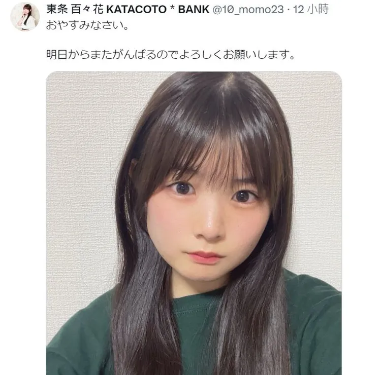 東條百百花被公司處罰每晚要PO照認證一個人睡，她昨晚PO自拍照道晚安。翻攝10_momo23 X