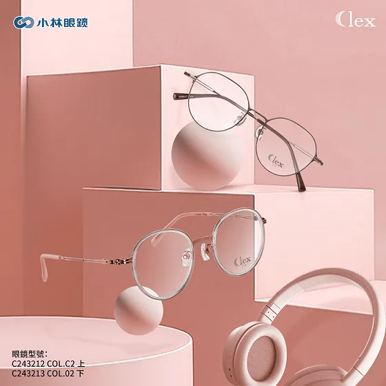 Classic系列以簡約流線設計搭配鈦金屬鏡腳為精緻度加分。品牌提供